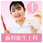 先輩の声