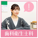 先輩の声