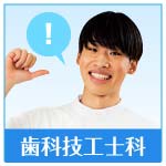 先輩の声