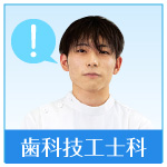 先輩の声