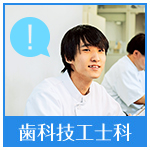 先輩の声